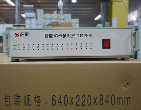 Wenzhou Changlong Fuel Dispenser Manufacture Co., Ltd.