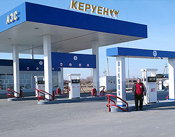 Gas Licuado del Petróleo (GLP)