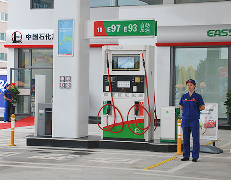 Gasolinera y Equipo, Gasolinera y Equipo de China catálogo 