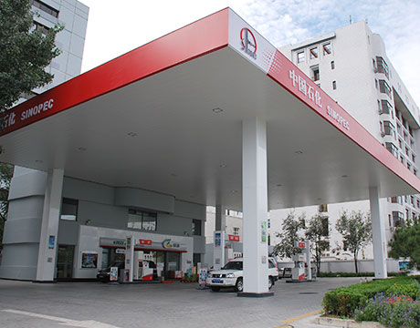 Gasolinera y Equipo, Gasolinera y Equipo de China catálogo 